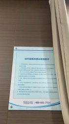 -上海漾颜医疗美容