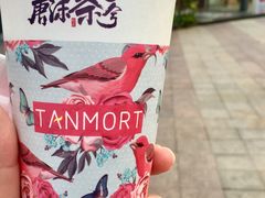-唐沫茶兮(仓山万达金街店)