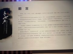 -浙江省博物馆(孤山馆区)