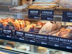 -德南面包房(尚都店)