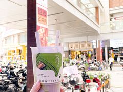 -星满杯TEAFUL(罗湖东门店)