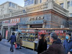 -中山美食街