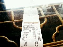 -笑来喜馄饨小笼工坊店(湖滨街店)
