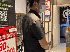 -虎丸烧肉(新大陆广场店)