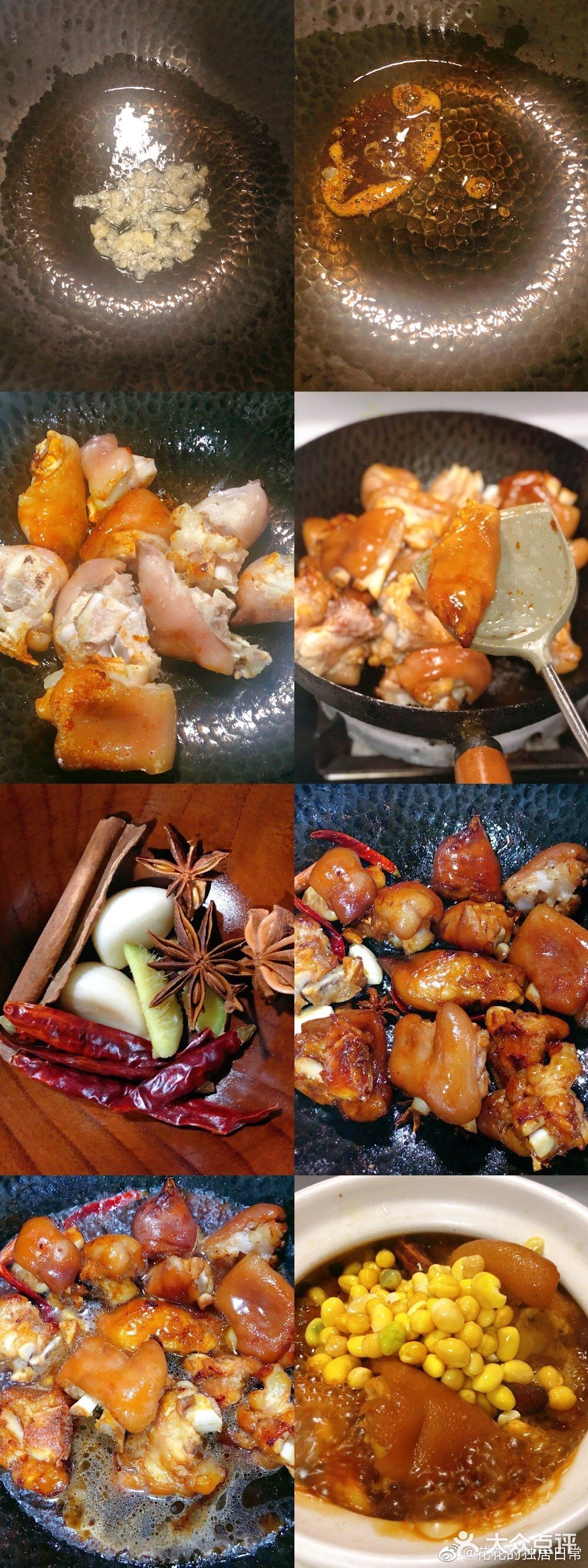 黄磊同款+黄酒炖猪蹄