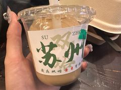 -探花·意境江南菜·唐伯虎文化体验店·松鼠桂鱼(观前店)