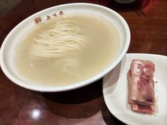 -老半斋(福州路店)