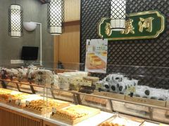 -泸溪河桃酥(江宁太阳城店)