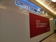 -红星美凯龙北京至尊MALL(东四环中路店)