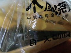 -木屋烧烤(惠阳华润小径湾店)