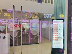 -湘遥养生馆·影视足道·SPA·按摩(海岸城店)