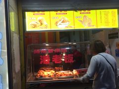 门面-潘老板炸鸡(河西万达店)