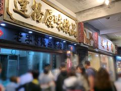 -達揚原味燉品(文明路店)