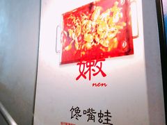 -湘语·湖南家常菜(新洲店)