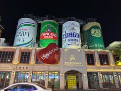 -青岛啤酒博物馆