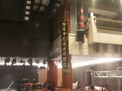 -凤凰园烤鸭店·唐山菜·传承花椒肉(老唐丰路店)