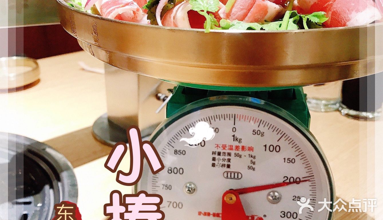 果蔬腌制过的优质牛肉，性价比也是相当给力的[色][色][色]