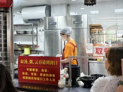 -津门张记包子铺(华昌道店)