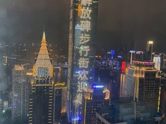 -重庆解放碑威斯汀酒店