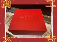 -LV路易威登(王府井半岛酒店)