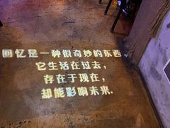 -薄荷小筑融合音乐餐吧(农业路店)