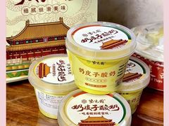 -紫光园·烤鸭·小馆(京旺家园店)