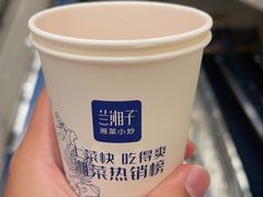 -兰湘子·湘菜小炒(盛龙广场店)