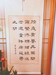 -和寿堂·艾灸·推拿按摩减肥中心