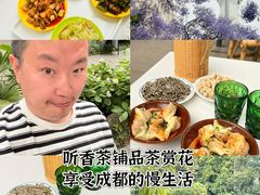 -听香·678茶铺(猛追湾店)