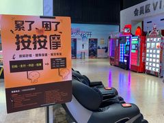 -天津美亚HeyLED影城(天津水游城店)