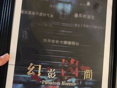 -奇门密室(五一新干线店)