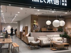 -红星美凯龙(上海沪南店)