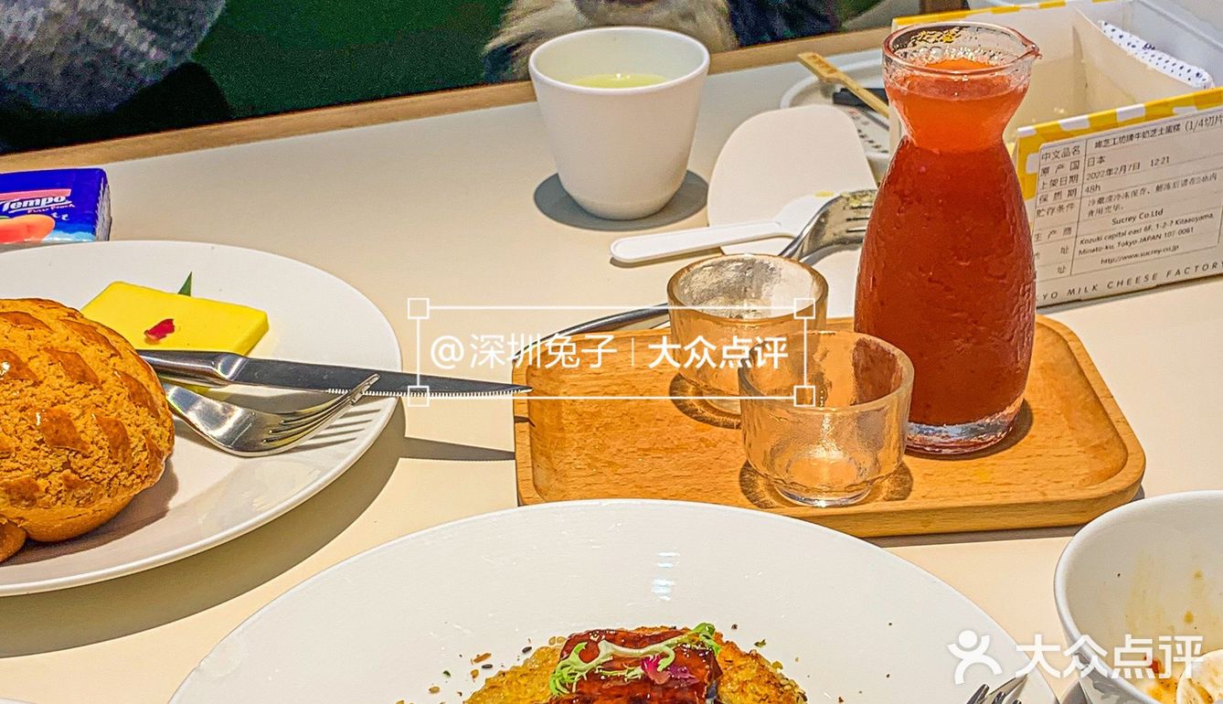 蔡澜港式点心[调皮]