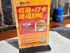 -随缘小馆(红岭路店)