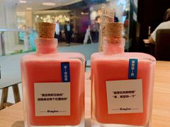 红酒酸奶-Blueglass酸奶(财富购物中心店)