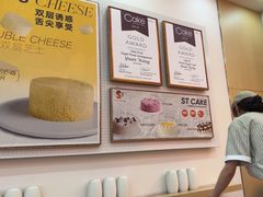 -St蛋糕王国(亨特店)