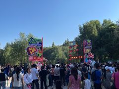 -水磨沟公园