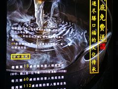 -盡膳口福跷脚牛肉火锅(北美新天地店)