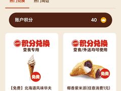 -汉堡王(上海凌云壹街坊店)