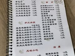-东京包子楼(政七街店)