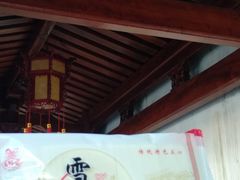 -百饼园(南后街店)
