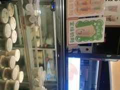 -宝珠奶酪(长宁金虹桥店)