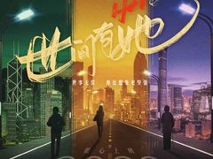 -浙影时代影城·宁波东门银泰店(原宁波时代电影大世界)