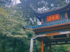 -岳麓山风景名胜区