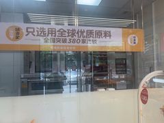 -味多美蛋糕(六里桥店)