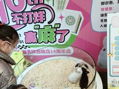 -巴黎春天(陕西路店)