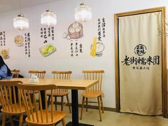 -正南齐北·老街糯米团(洪崖洞店)