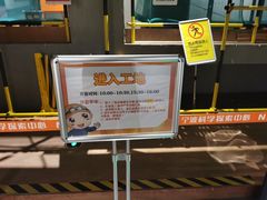 -宁波科学探索中心