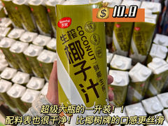 -天虹商场(中山路店)