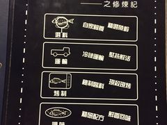 菜单-滋味烤鱼(祥和里店)